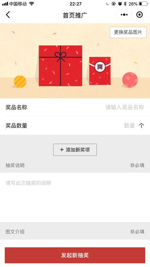 百元引爆流量 社交電商低成本高效運(yùn)營(yíng)實(shí)戰(zhàn)指南